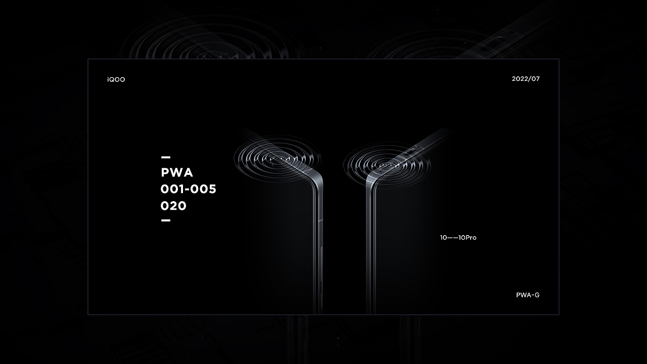 vivo iQOO 10线上视觉方案