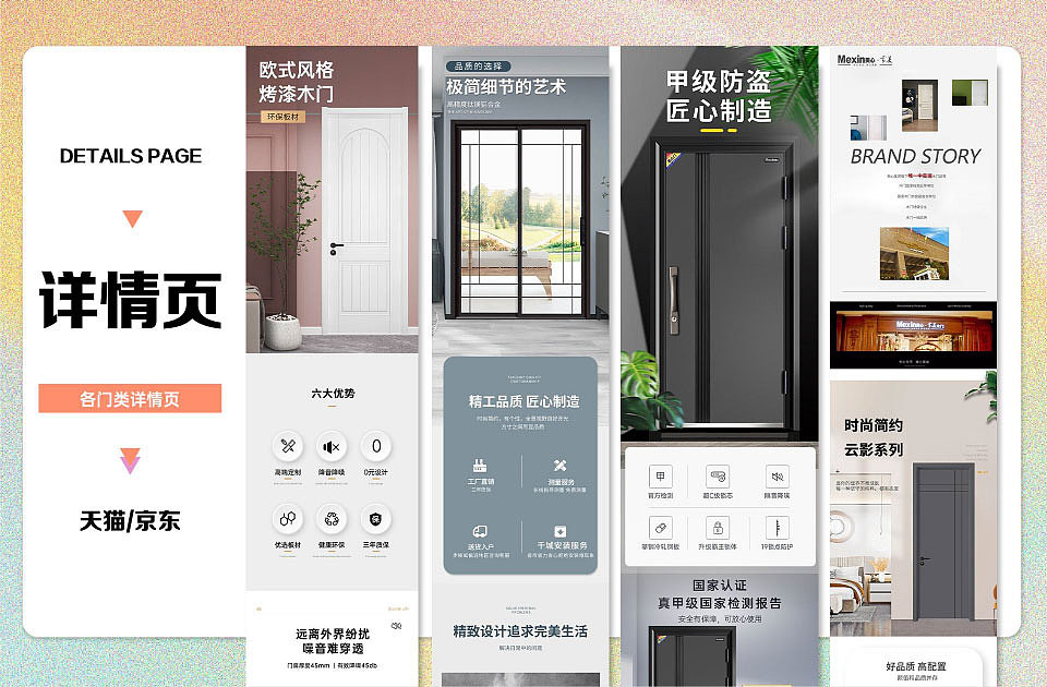 部分节选（图ZMzI3NjQ3ODc2） - 宣传物料 - 站酷设计师与黑夜交谈原创素材 - 站酷ZCOOL