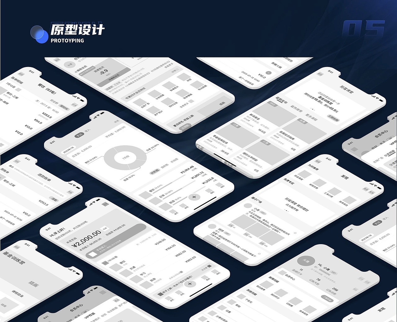 UI设计培训作品展示(下)(图ZMzU0NTA0NTU2) - APP界面 - 站酷设计师新像素UI教育原创素材 - 站酷ZCOOL