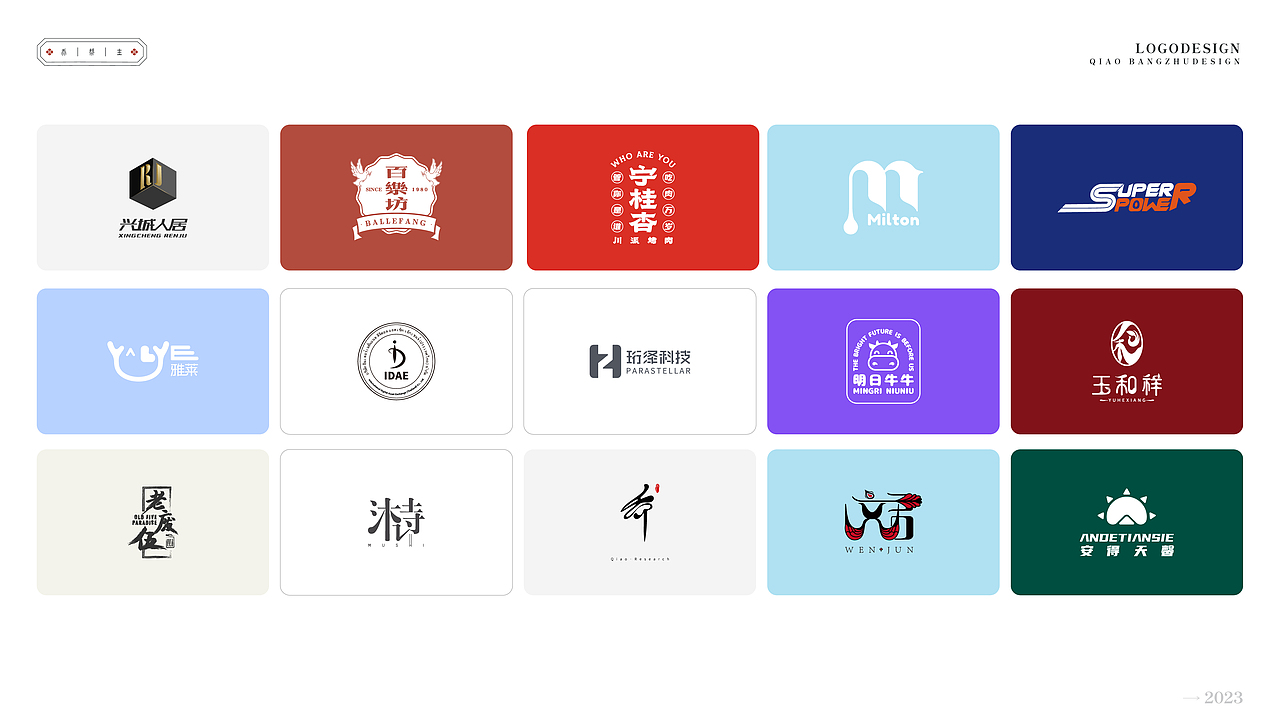 乔帮主~logo设计（图ZMzM1MDc5Njg4） - Logo - 站酷设计师乔計研究所原创素材 - 站酷ZCOOL