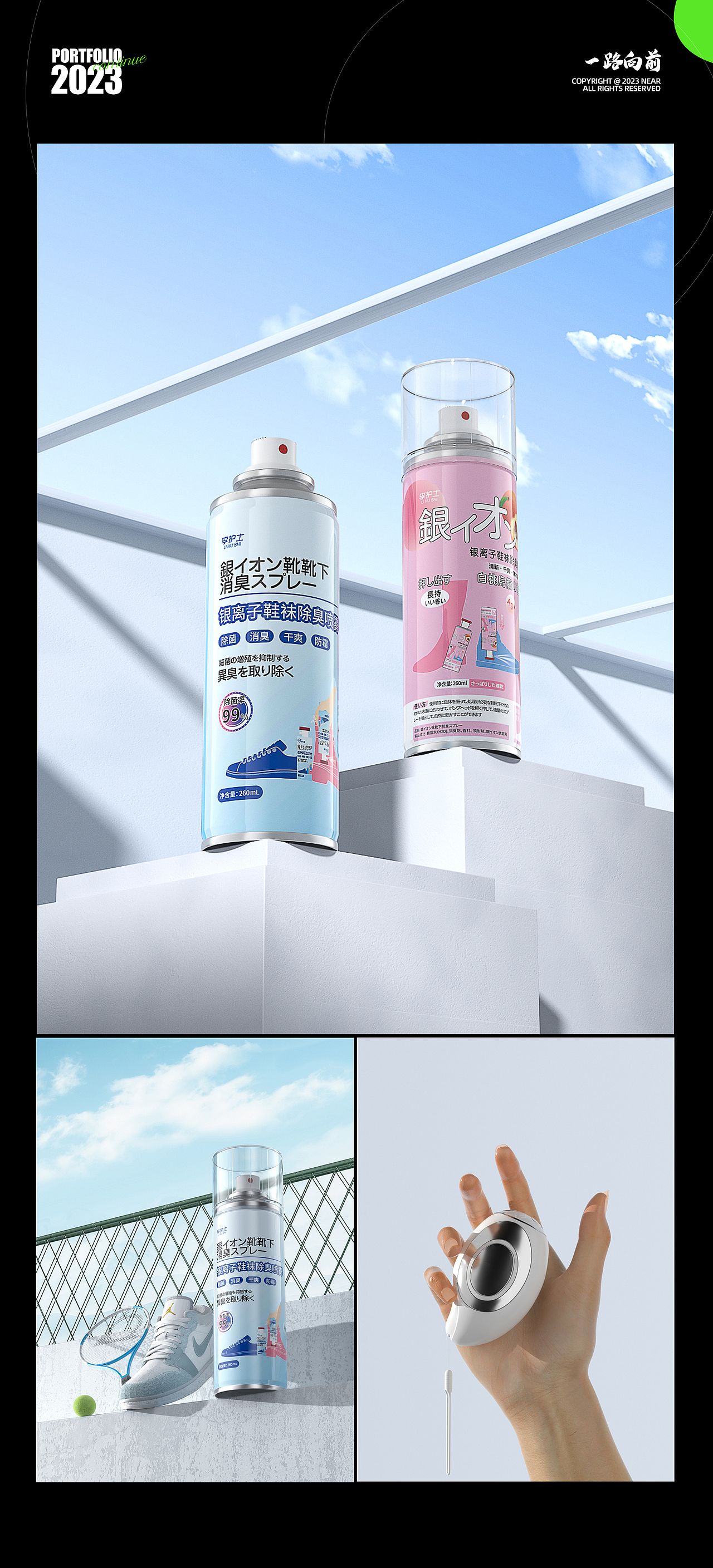 再见了，二0二三！（图ZMzYxNTk3NTI0） - 电商 - 站酷设计师酷酷小黄设计原创素材 - 站酷ZCOOL