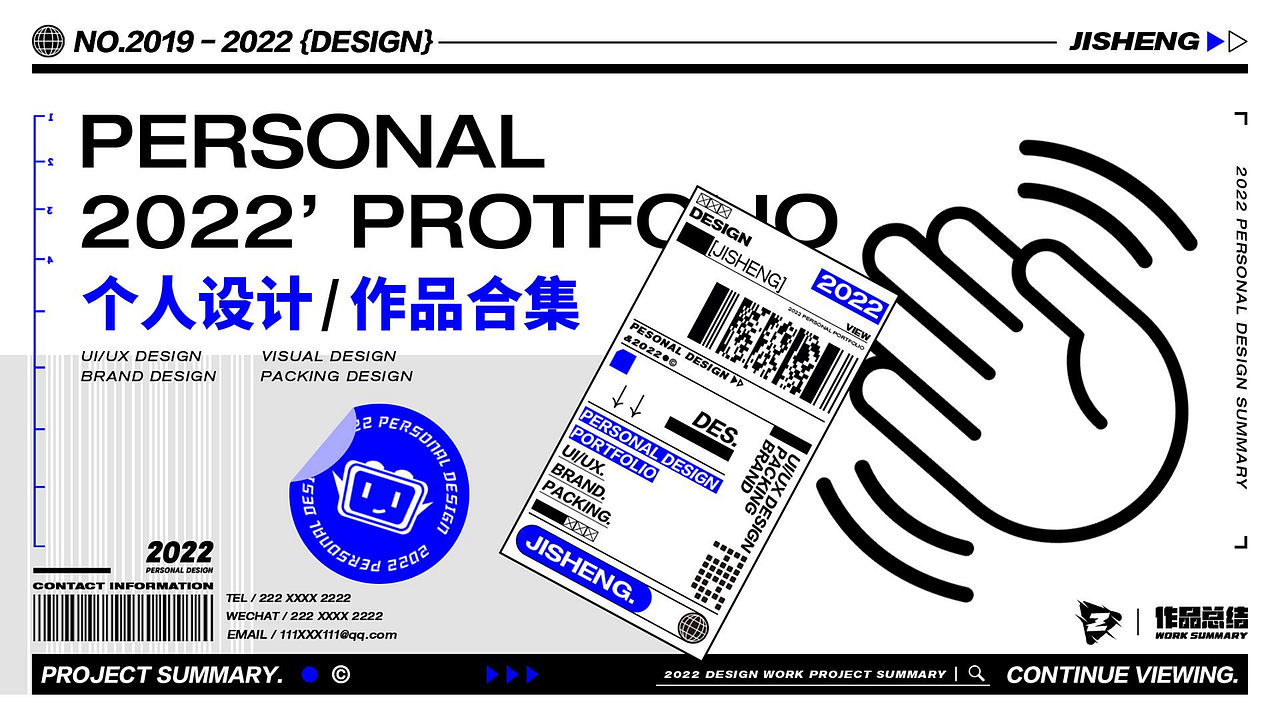 2022作品集（图ZMzExNTcyOTA0） - APP界面 - 站酷设计师倾仙原创素材 - 站酷ZCOOL