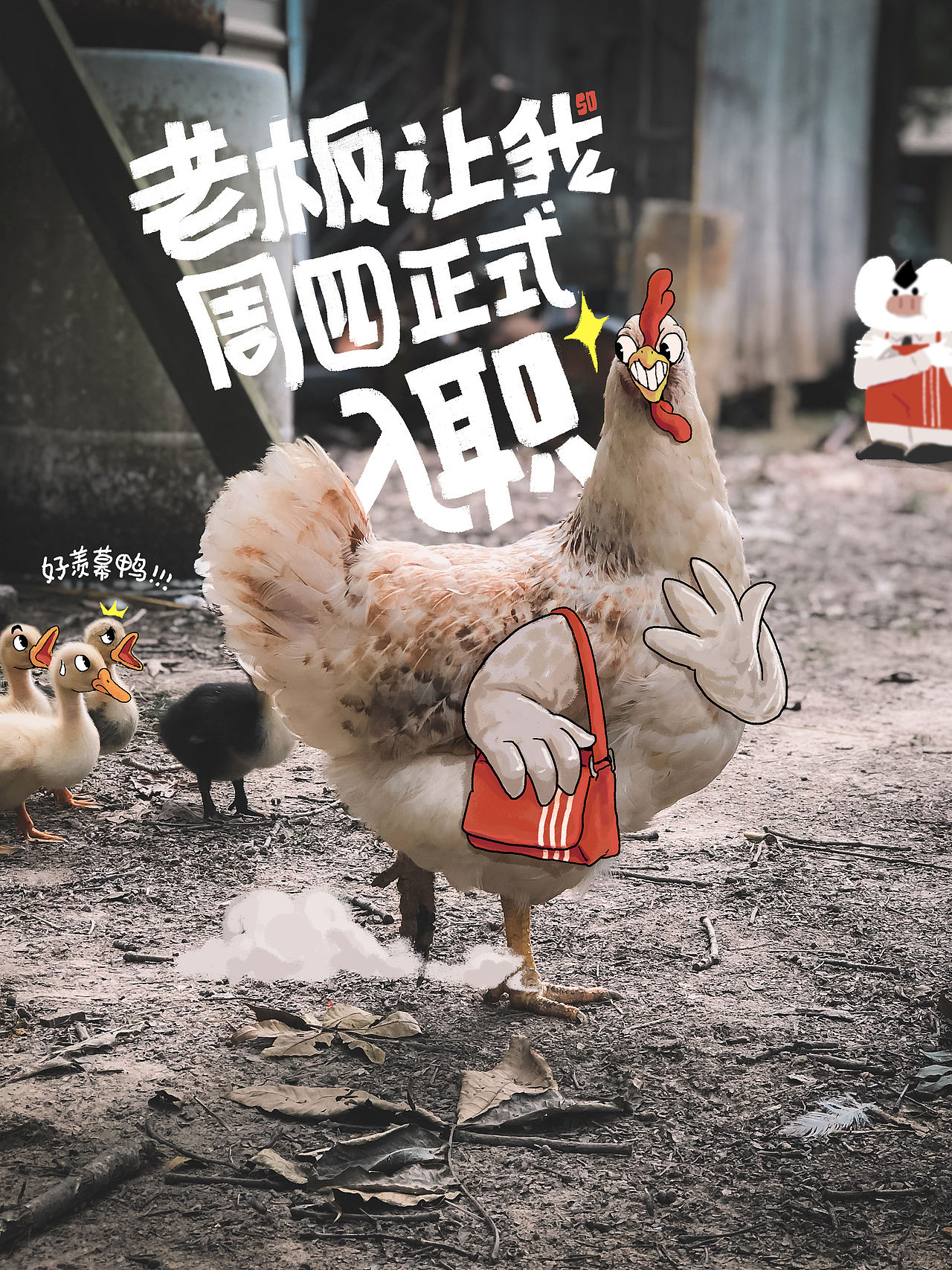 阿池的脑洞画2023（图ZMzU2ODU2MjAw） - 商业插画 - 站酷设计师阿池脑洞画原创素材 - 站酷ZCOOL