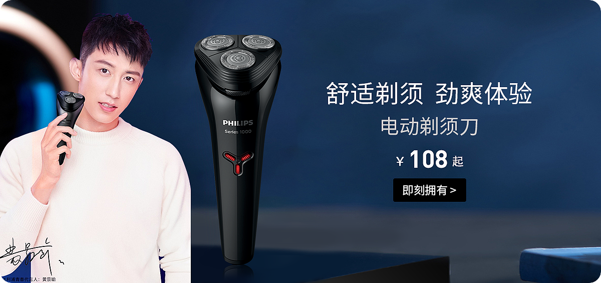 电商海报（图ZMzA2NjYxMTk2） - 海报 - 站酷设计师月半夏原创素材 - 站酷ZCOOL