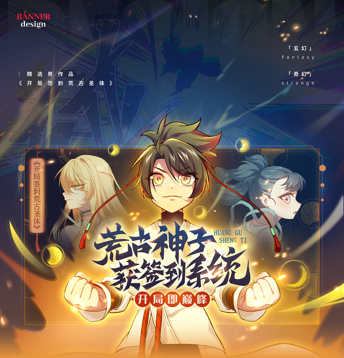 2023 TCD SHOWREEL(下)(图ZMzYwMTc2MTA4) - 其他平面 - 站酷设计师腾讯动漫TCD原创素材 - 站酷ZCOOL