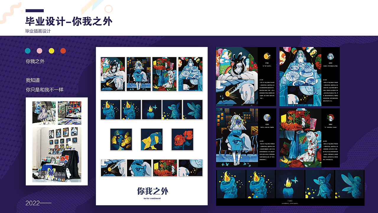 2018-2024 作品集（图ZMzY3MTYwMzIw） - 商业插画 - 站酷设计师付某人233原创素材 - 站酷ZCOOL