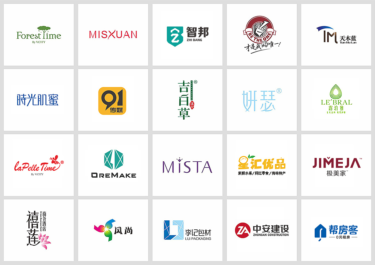 BE THE ONE港式手工特饮·品牌LOGO
