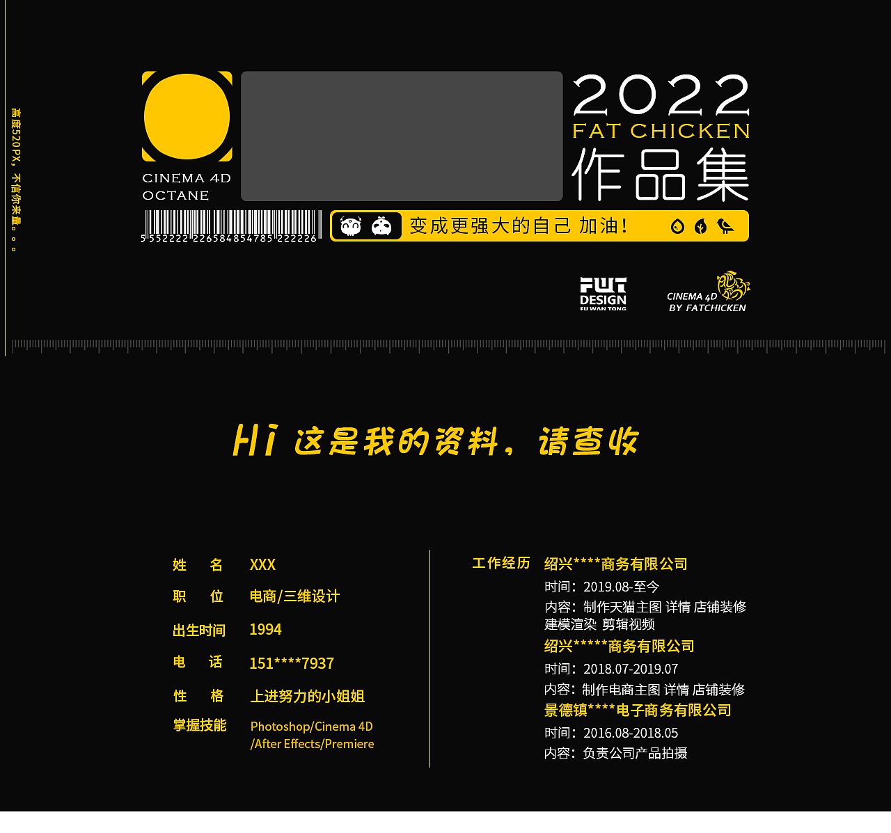作品集（图ZMzEzMzU1MDI0） - 电商 - 站酷设计师Z57541467原创素材 - 站酷ZCOOL