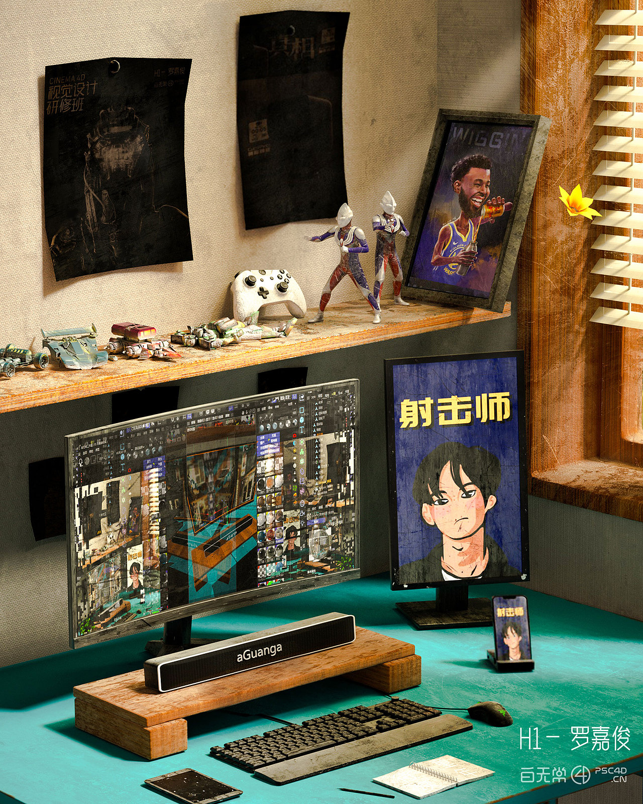 线下课D12-D26天 打光~渲染