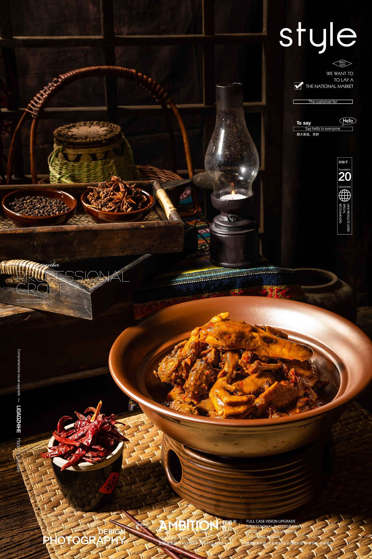 利道智合-毛家饭店（图ZMzE0MTg5MTMy） - 美食摄影 - 站酷设计师利道智合餐饮策划原创素材 - 站酷ZCOOL