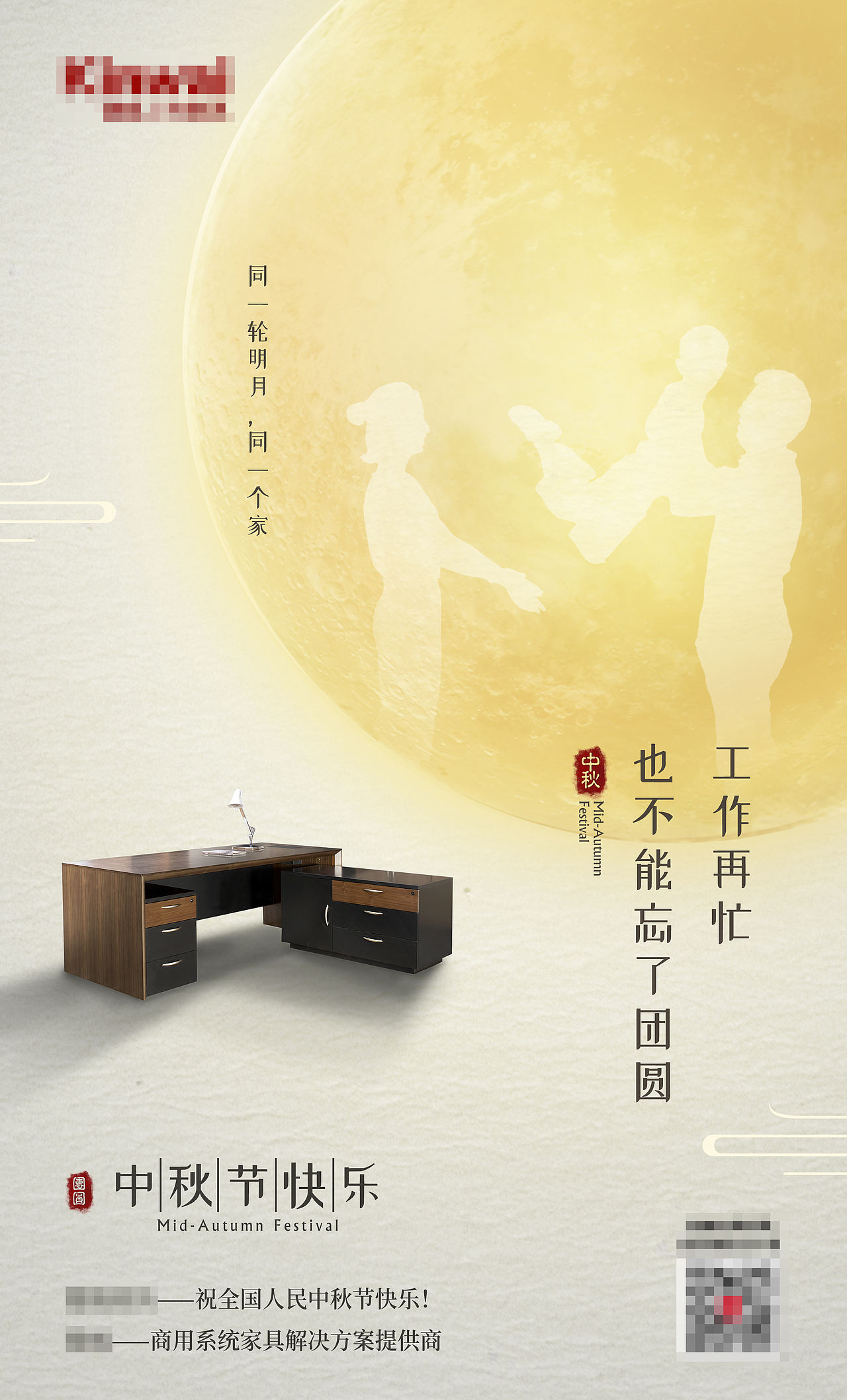 节日海报-03（图ZMzI5NzE4MDY0） - 海报 - 站酷设计师谢谢谢婷婷呀原创素材 - 站酷ZCOOL