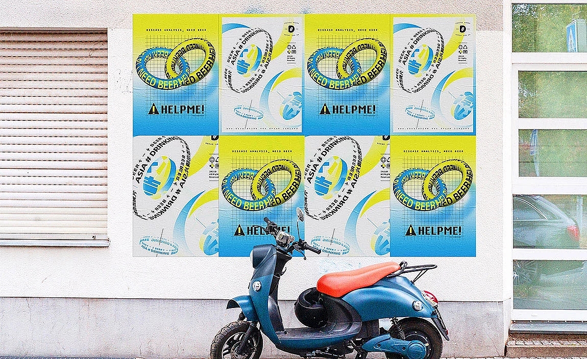 大鱼向上 啤酒包装  饮料包装 酒包装 饮品包装 