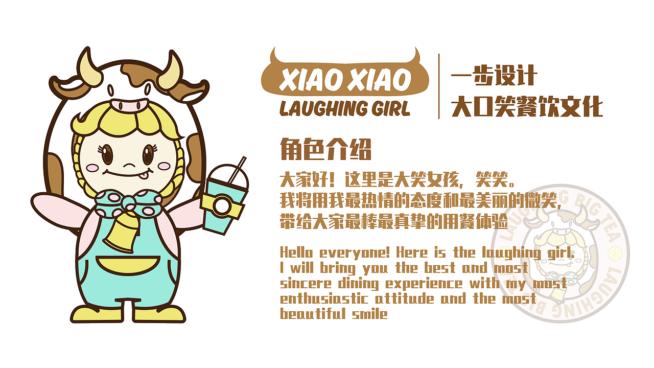 近期视觉类 全插画品牌设计 作品合集{2022下半年总结}（图ZMzI3NjMzMjcy） - 品牌 - 站酷设计师一步之内原创素材 - 站酷ZCOOL