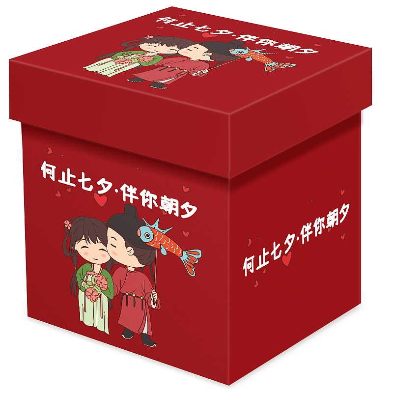 七夕零食礼盒包装插画