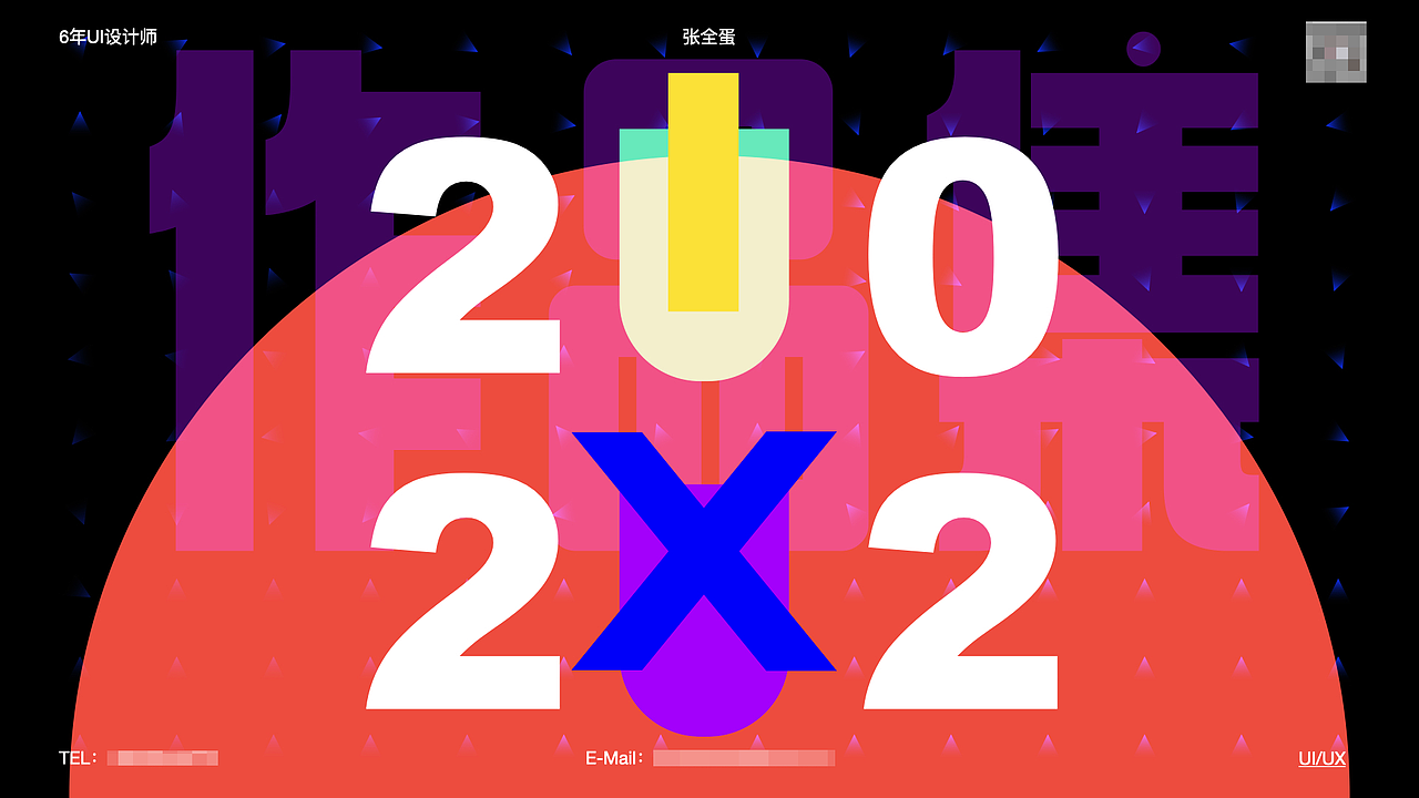 【10分钟1个】UI作品集封面练习(图ZMzEwNzI5NjI4) - 其他UI - 站酷设计师华英雄_B端设计原创素材 - 站酷ZCOOL