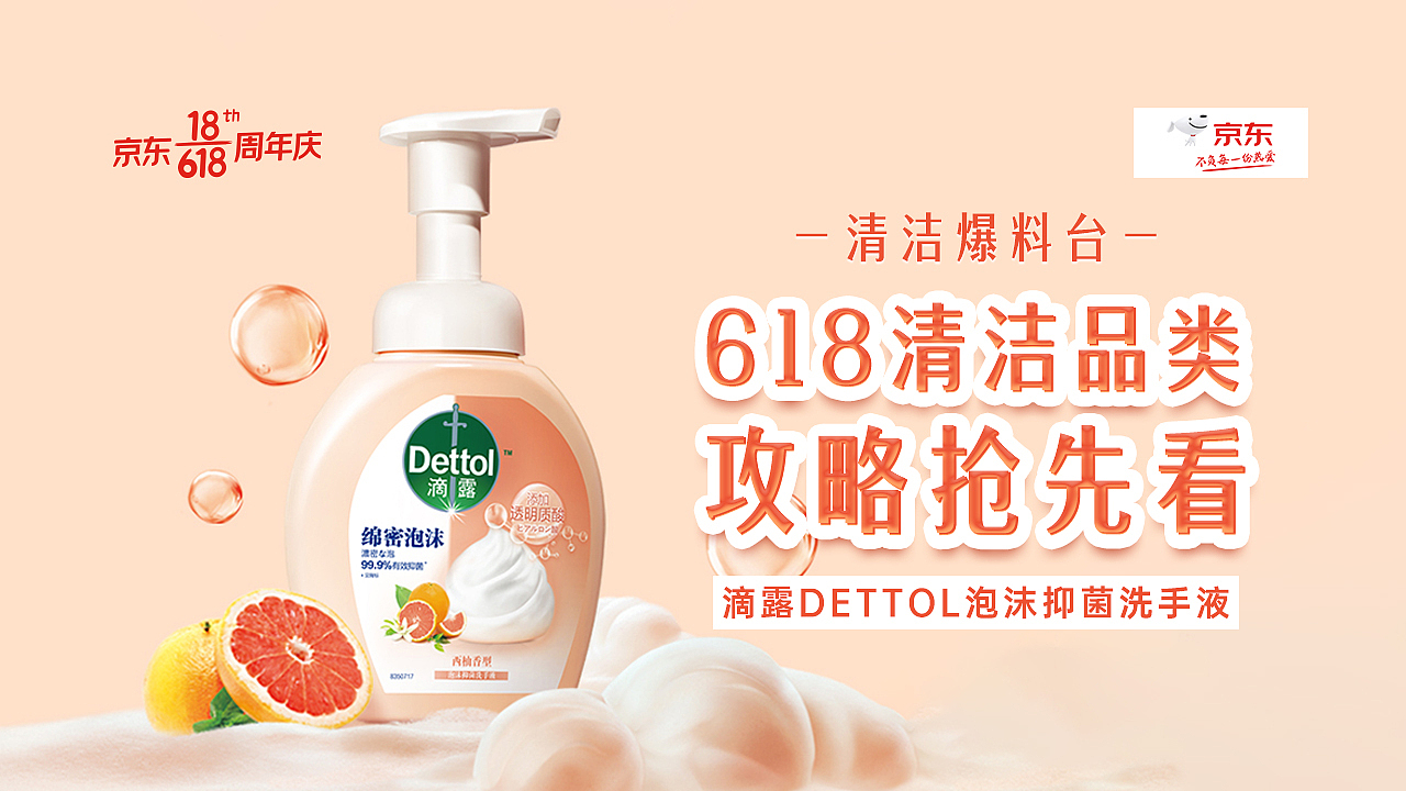 在京東做的一些丑不拉幾的海報(bào)（圖ZMzM0NTA4NDg0） - 電商 - 站酷設(shè)計(jì)師TIMIAN原創(chuàng)素材 - 站酷ZCOOL