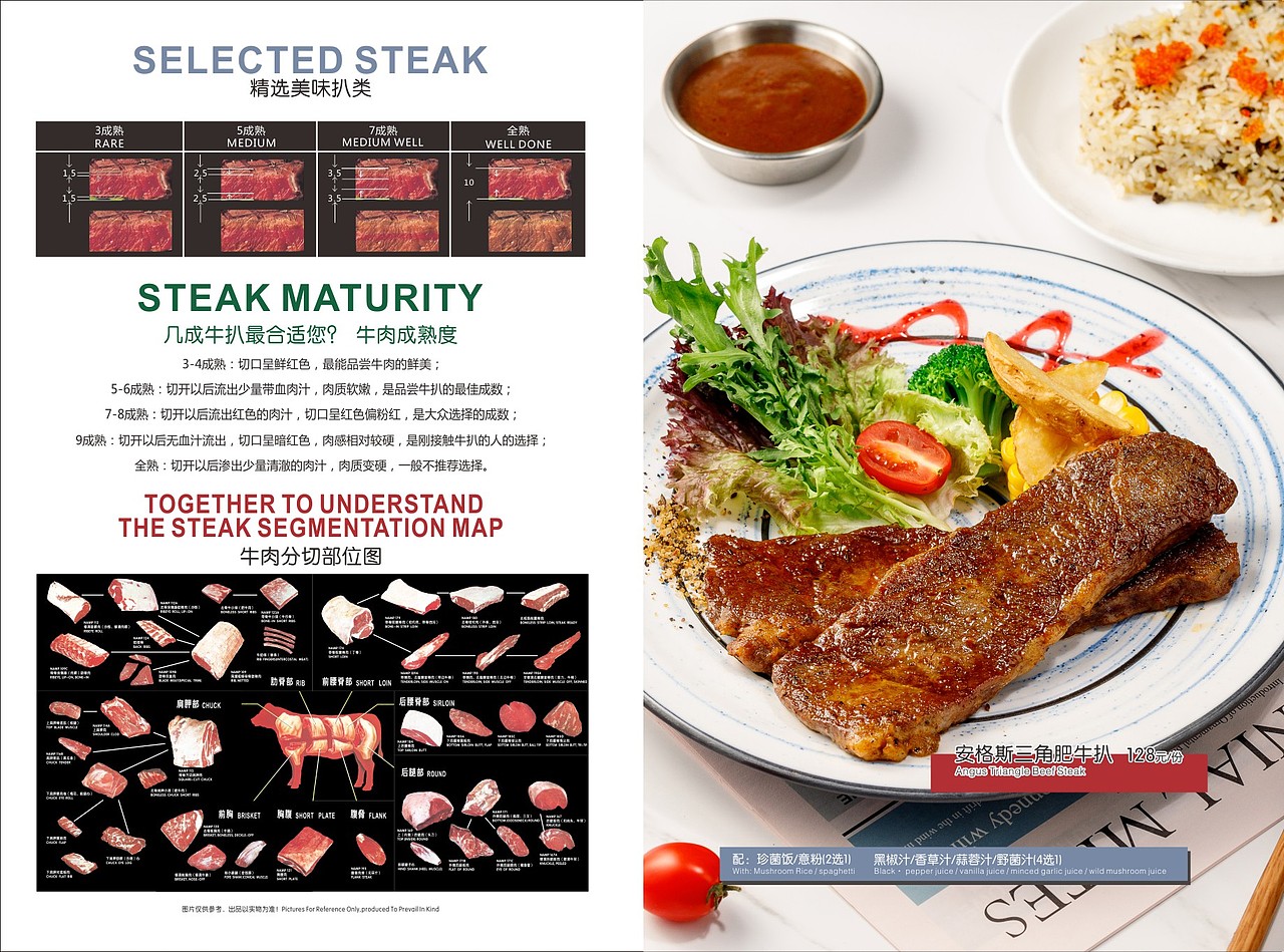 365港式茶餐厅【餐牌设计】（图ZMzY1NjczMjQ0） - 书籍/画册 - 站酷设计师90後設計原创素材 - 站酷ZCOOL