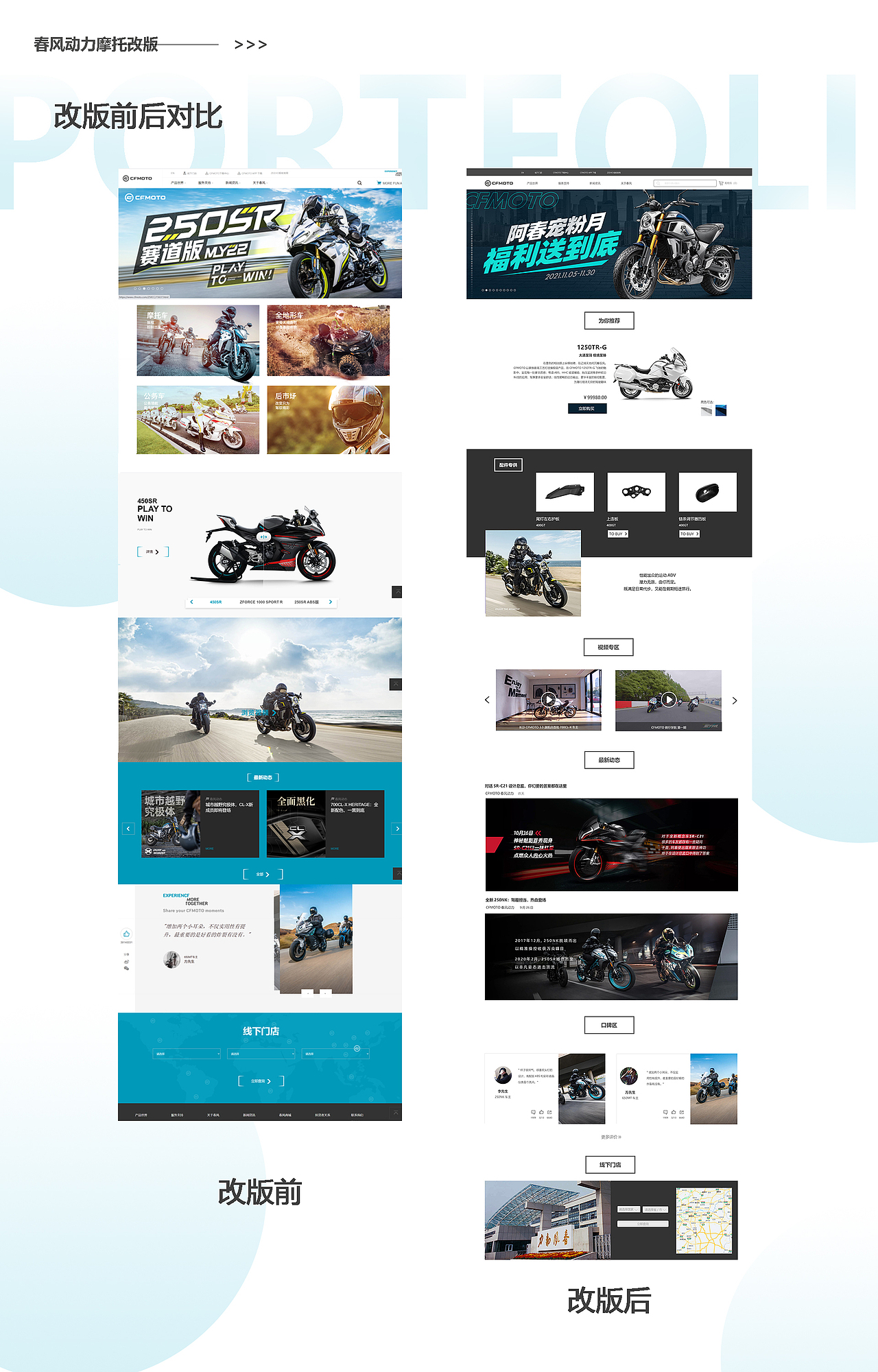 2021-2022作品集（图ZMzA1Nzk1OTQw） - APP界面 - 站酷设计师墨微雨o原创素材 - 站酷ZCOOL