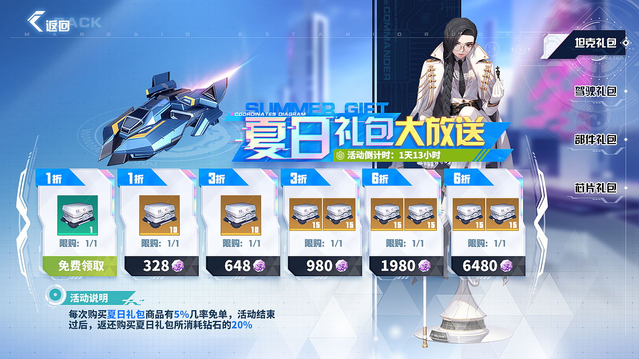 练习（图ZMzUxNzYxNTQ4） - 游戏UI - 站酷设计师吐司给给原创素材 - 站酷ZCOOL