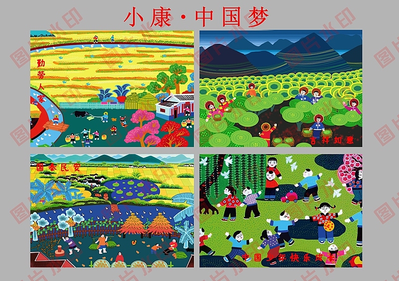 学生电脑绘画绘图作品信息素养活动作品制作设计2410