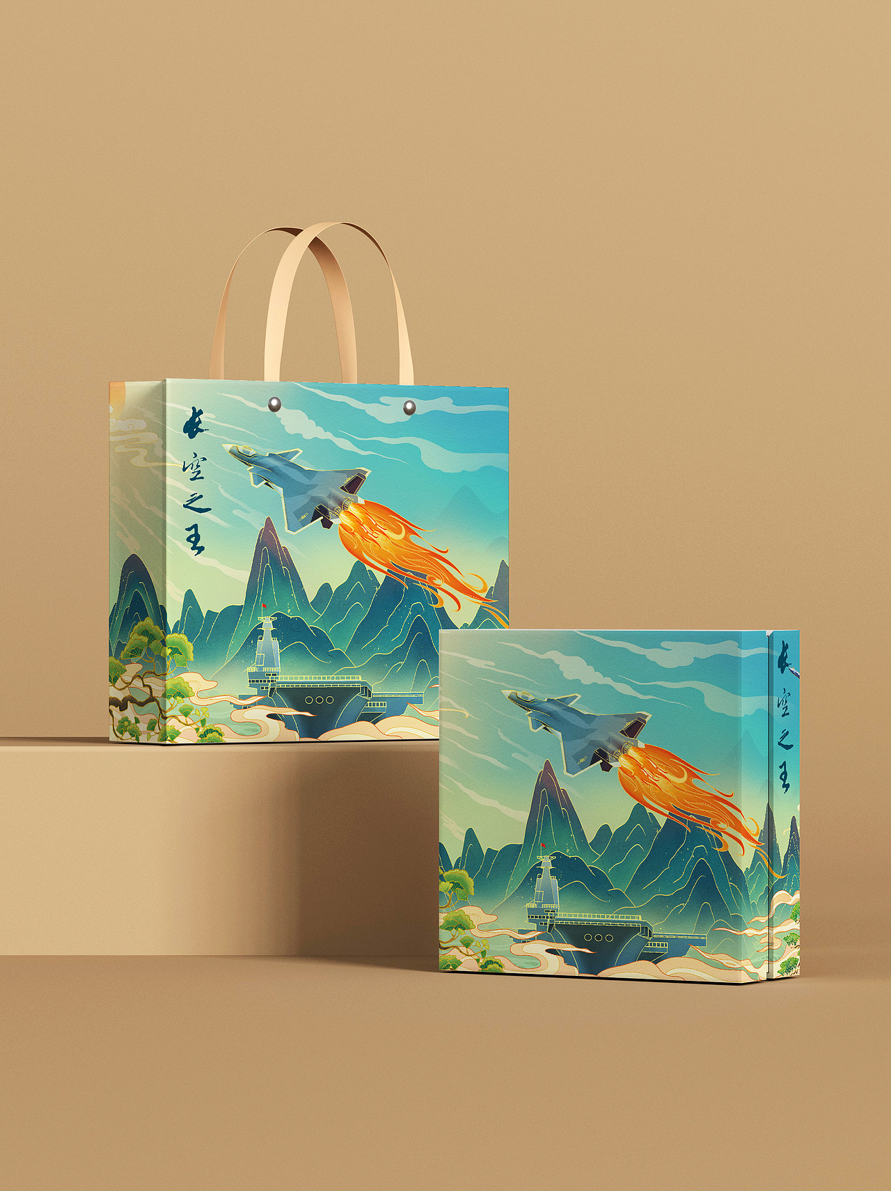 《长空之王》歼20国潮插画（图ZMzM4MTA5MTA4） - 艺术插画 - 站酷设计师衡了个星原创素材 - 站酷ZCOOL