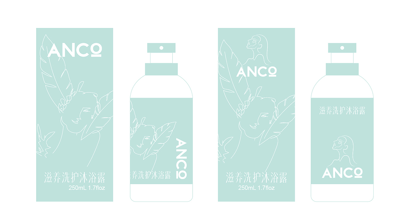 ANCO | 洗护品牌设计
