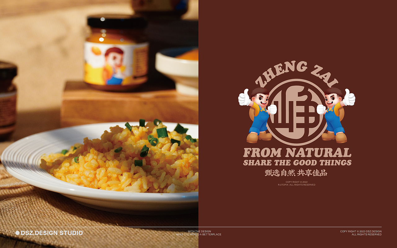 峥仔海鸭咸蛋黄（品牌全案）&丢石子设计工作室（图ZMzQ5MzIzMTIw） - 品牌 - 站酷设计师Rutopia笑容原创素材 - 站酷ZCOOL