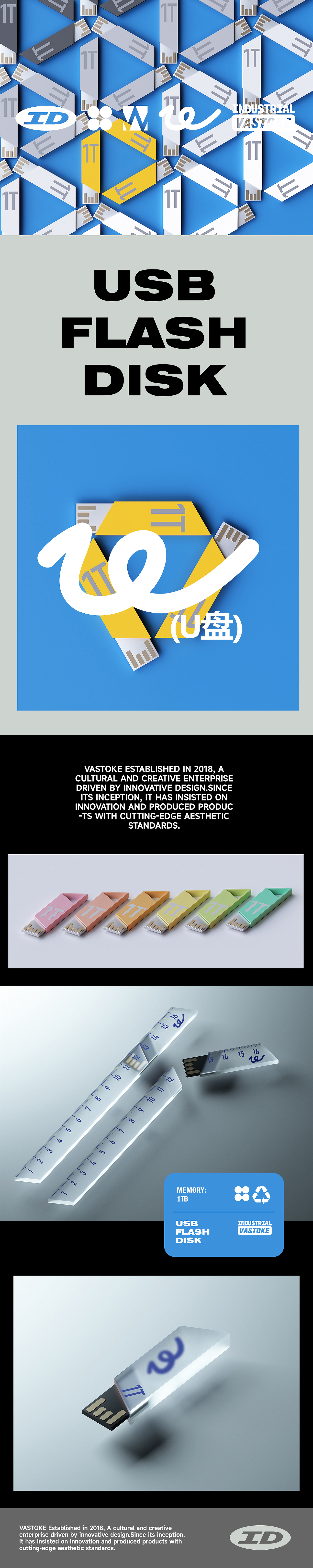 玩型填空 | “大器”系列