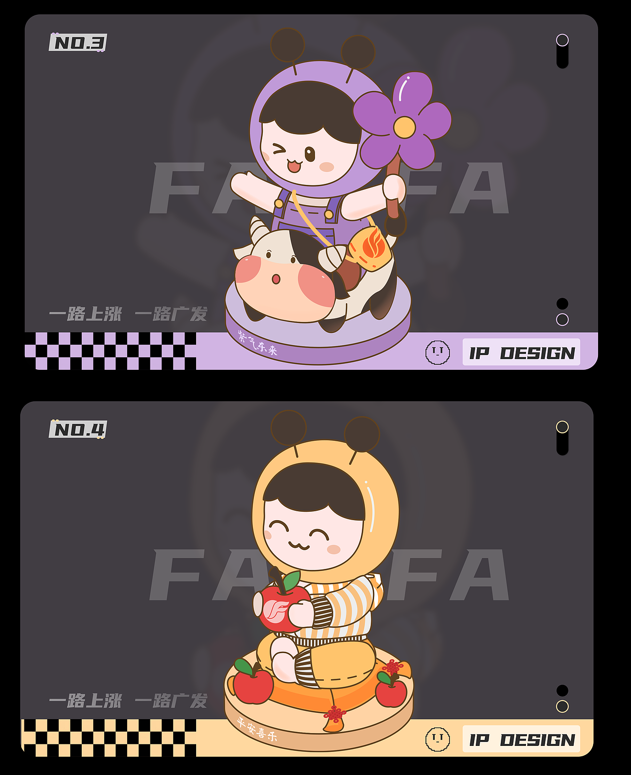 广发基金原创IP设计——fafa（图ZMzQzNjY0NzE2） - 运营设计 - 站酷设计师与众文化原创素材 - 站酷ZCOOL