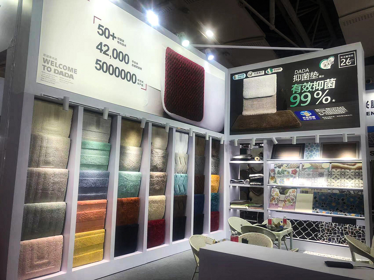 2023年春季广交会展位设计