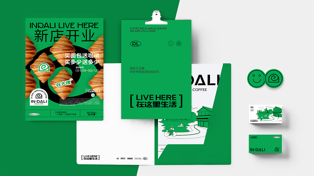 在大理 · 面包&咖啡品牌设计（图ZMzM3MDY0NTI0） - 品牌 - 站酷设计师陈飞字体设计原创素材 - 站酷ZCOOL