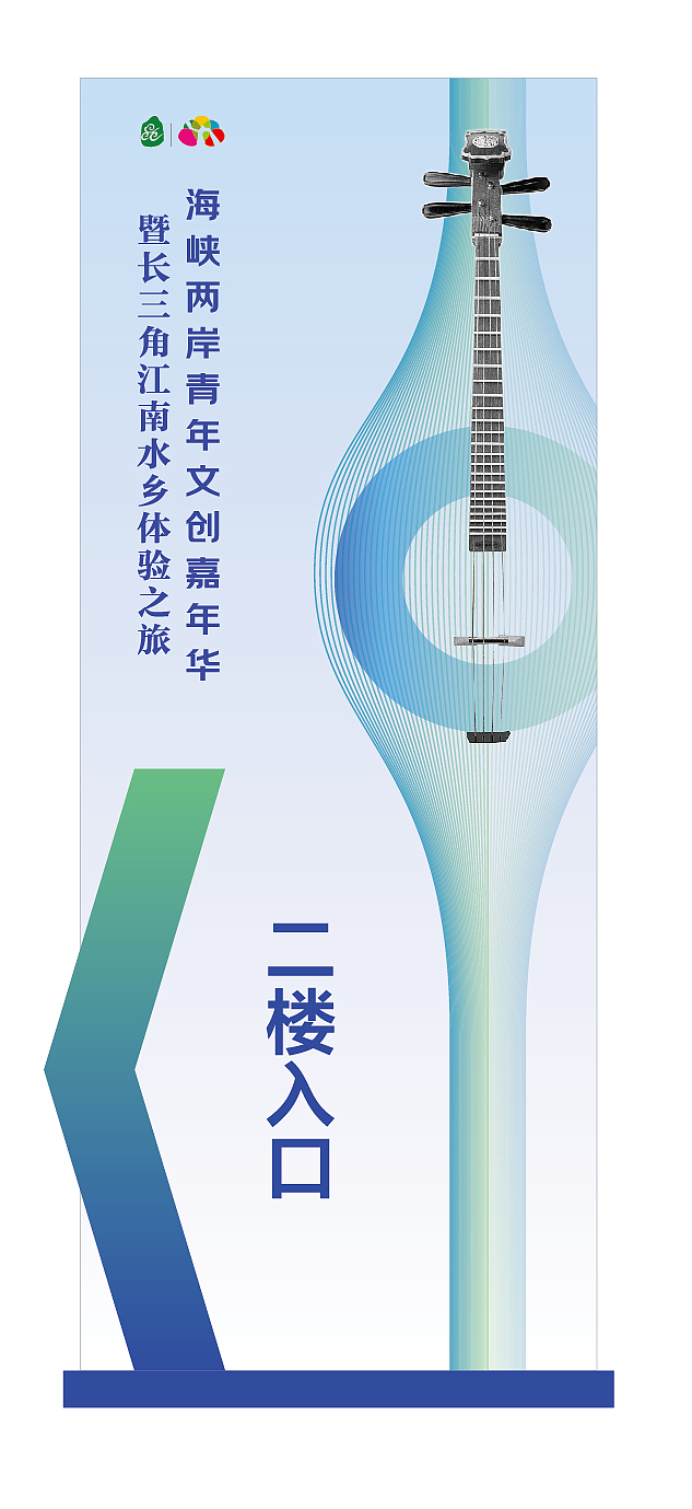 江南水乡古镇(锦溪)艺术节