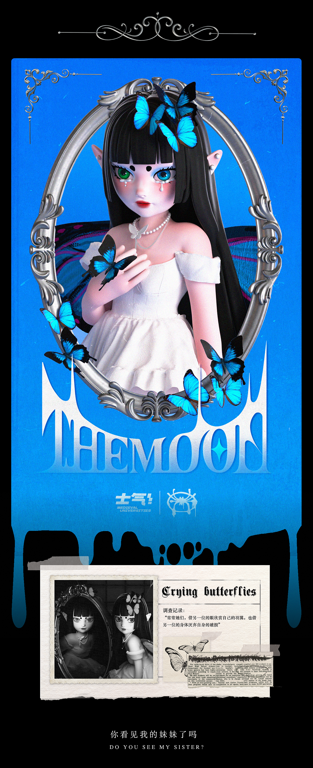 [士气集团] THE MOON满月（图ZMzUzNzA2NDY0） - 人物/生物 - 站酷设计师Xtting_原创素材 - 站酷ZCOOL