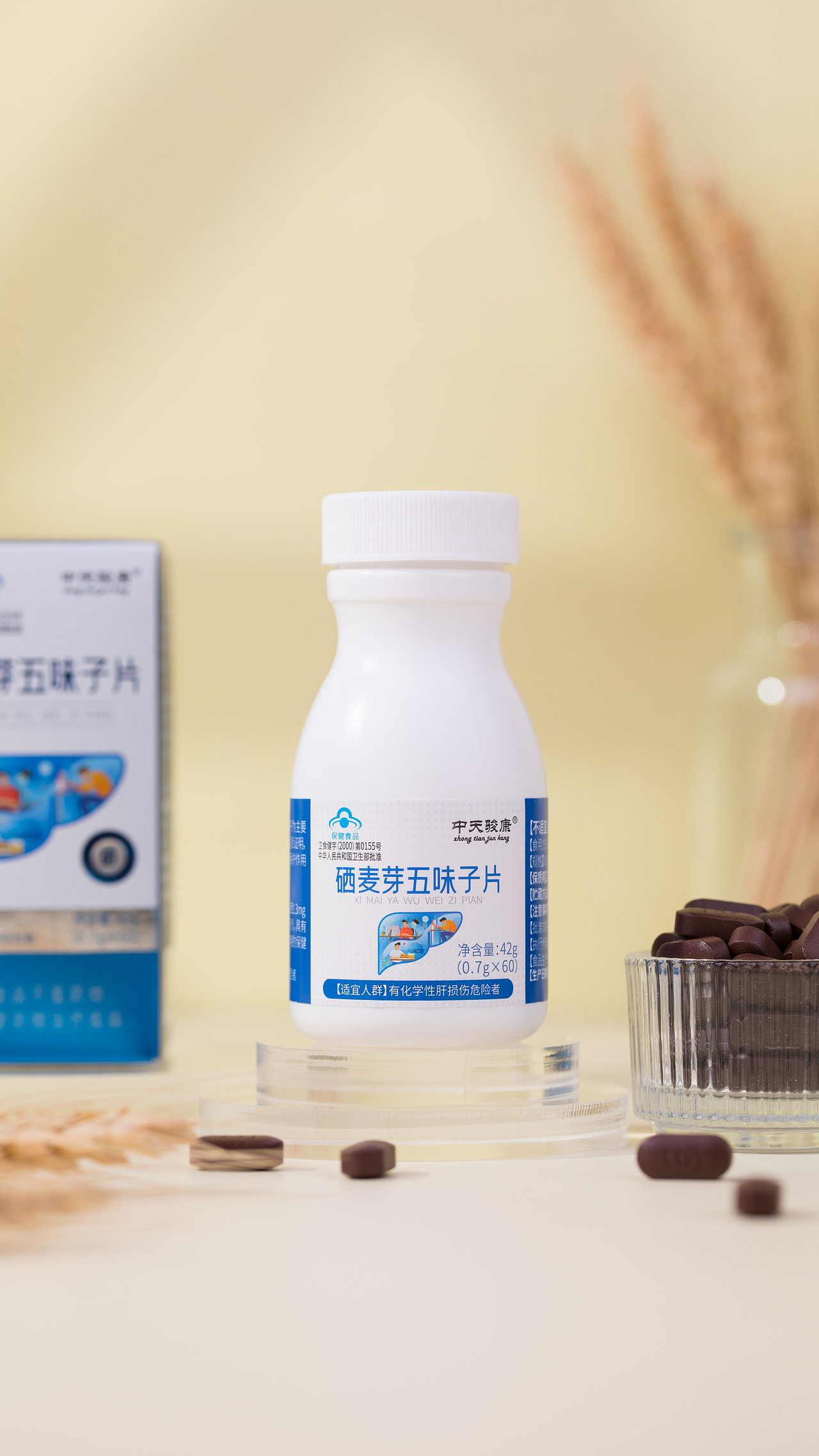 黄色/养肝片/保健品（图ZMzUwMDIyOTcy） - 产品摄影 - 站酷设计师天分用来梦见你原创素材 - 站酷ZCOOL