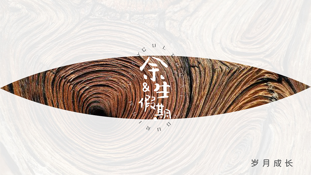 文旅地产保利（图ZMzMzMzkwOTM2） - 品牌 - 站酷设计师ROC小鹏原创素材 - 站酷ZCOOL