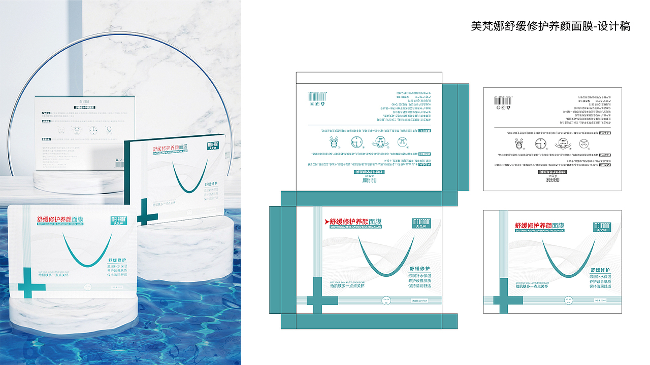 2022年包装设计作品集（图ZMzA3ODY2NDY4） - 包装 - 站酷设计师九狸包装设计原创素材 - 站酷ZCOOL