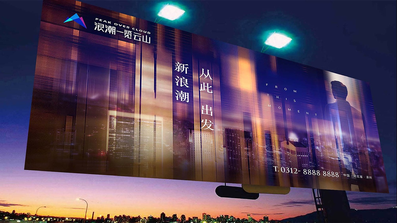 潮流商业地产视觉