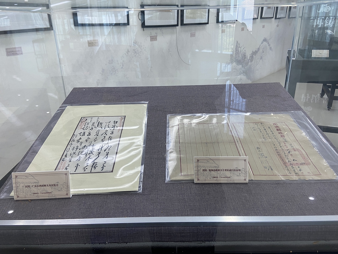 佛山-佛山中医药博物馆(图ZMzI3NzM1NDEy) - 展陈设计 - 站酷设计师大湾区五花肉原创素材 - 站酷ZCOOL