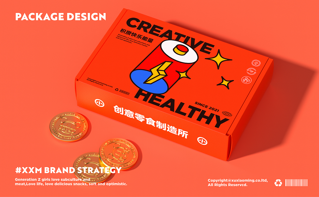 徐小鸣·创意零食制造所 | ABD案例(图ZMzA2NTgwOTE2) - 品牌 - 站酷设计师ABD品牌策略设计原创素材 - 站酷ZCOOL