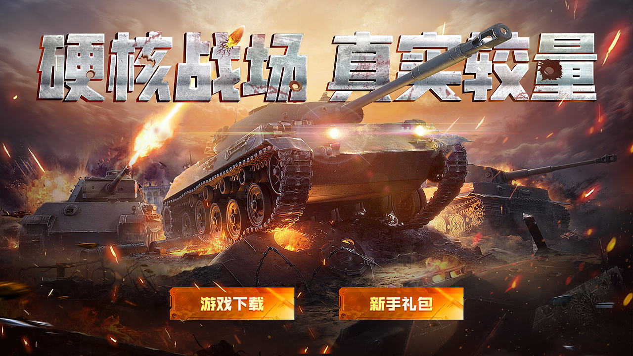 游戏平面向练习与工作作品（图ZMzQwMzM3MzUy） - 游戏UI - 站酷设计师铎笋呀原创素材 - 站酷ZCOOL