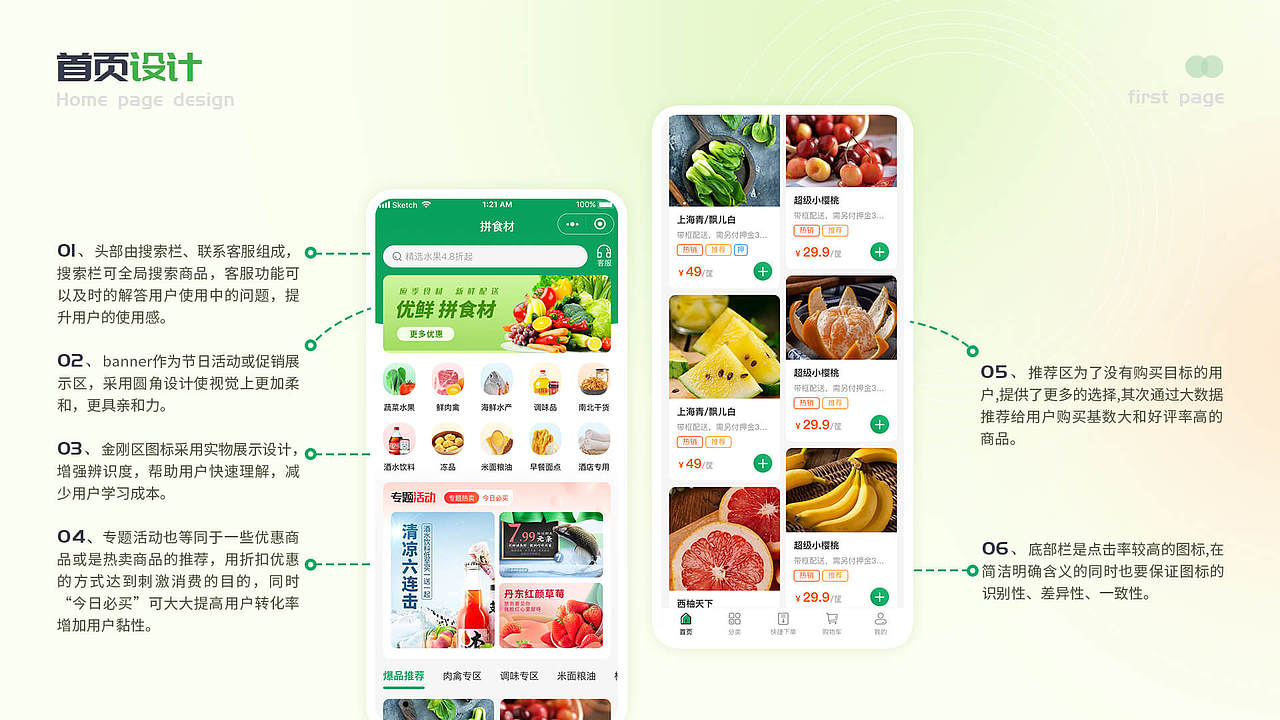 2022个人作品集（图ZMzE1NDIxMzk2） - 其他UI - 站酷设计师你萌你萌原创素材 - 站酷ZCOOL