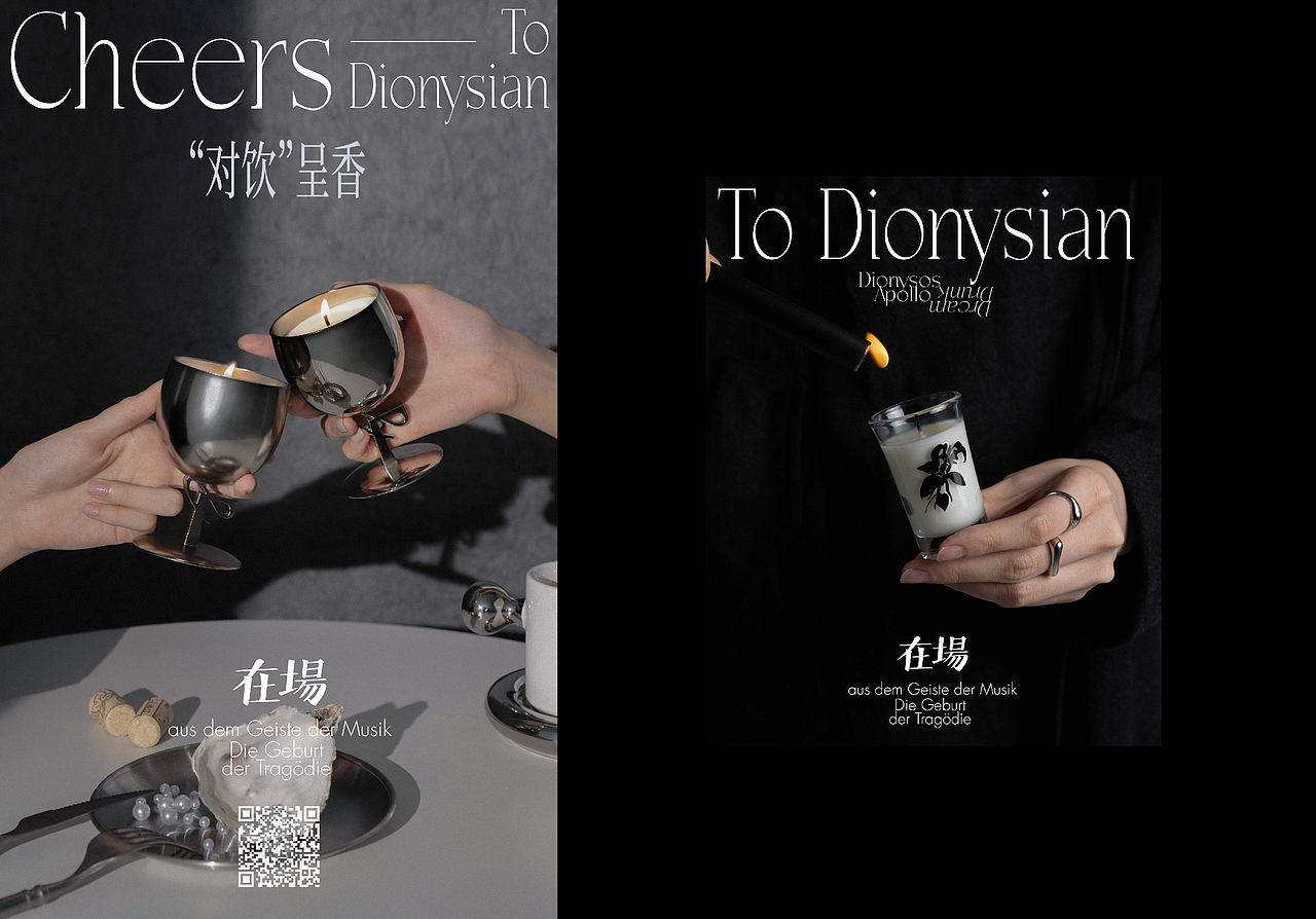 在場 FACTORY branding