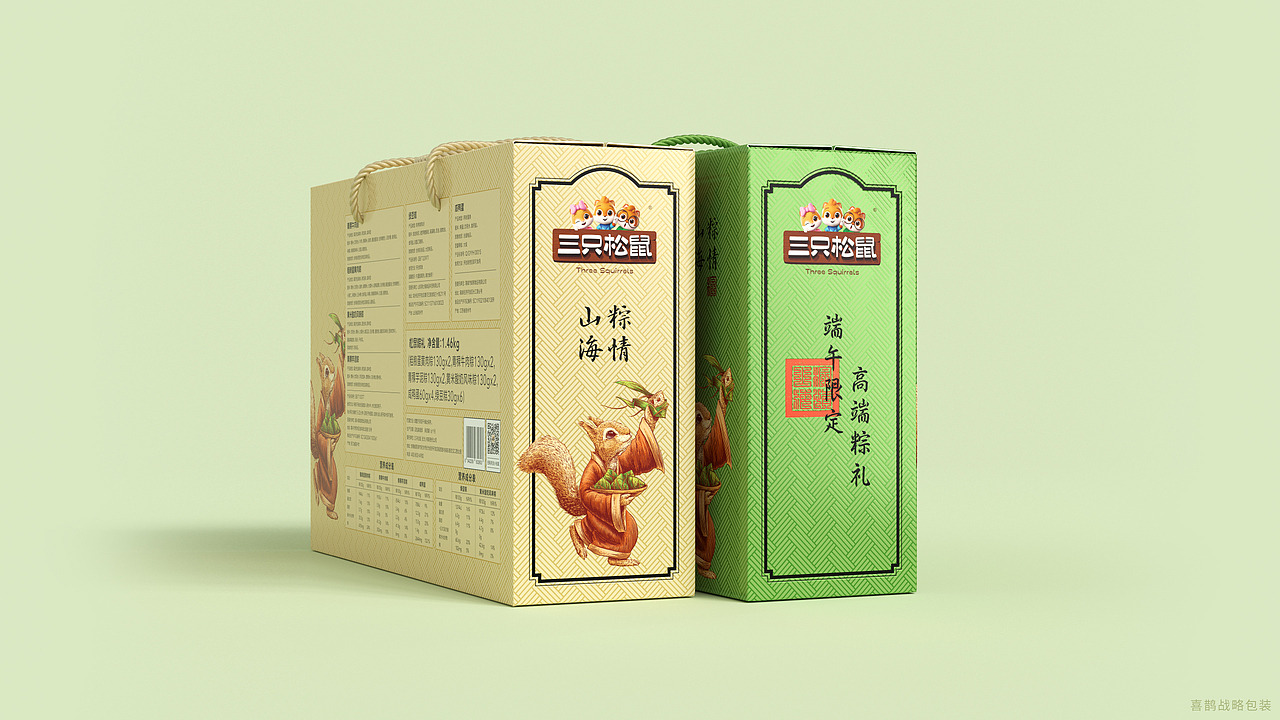 重回巅峰,升级后的三只松鼠有何不同? by喜鹊