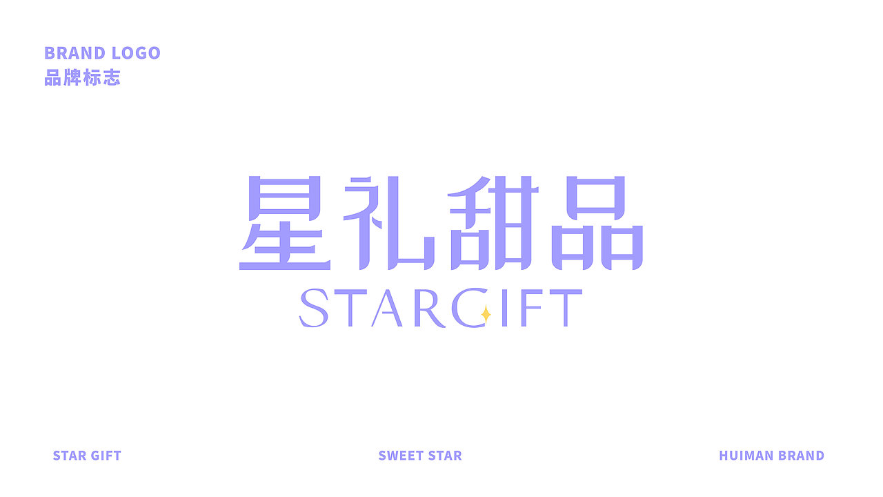 原创IP设计｜胖白｜甜品店IP｜品牌IP设计（图ZMzY5MjY5OTcy） - IP形象 - 站酷设计师三水水儿原创素材 - 站酷ZCOOL