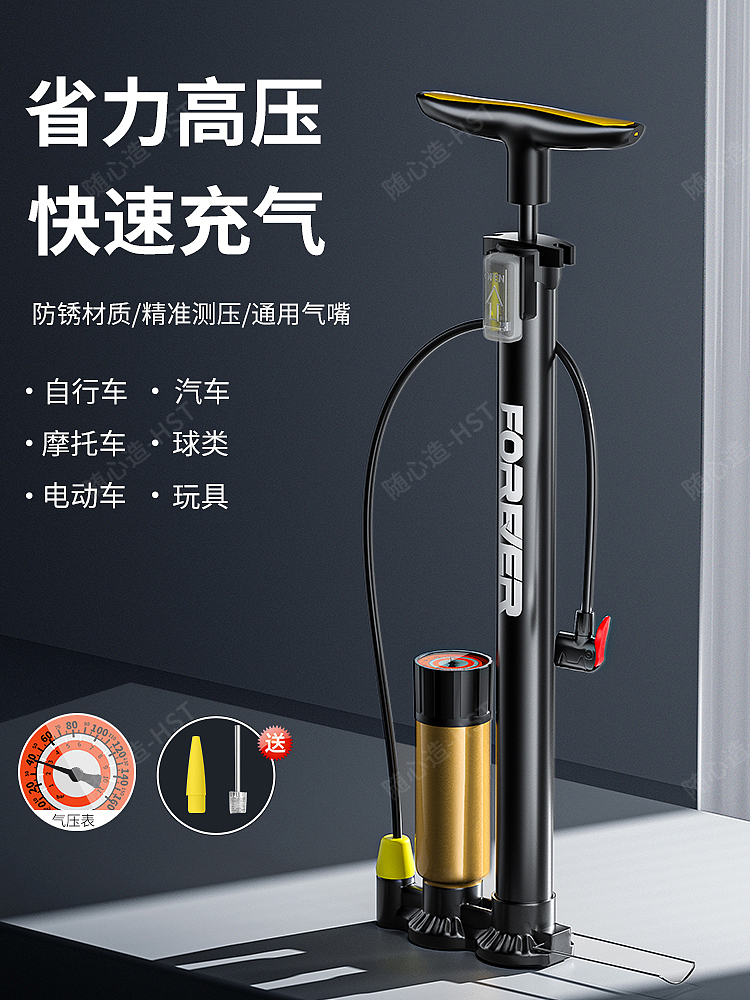 商业案例-打气筒详情页渲染/OC产品场景（图ZMzEyOTYxMjA4） - 产品 - 站酷设计师随心造原创素材 - 站酷ZCOOL