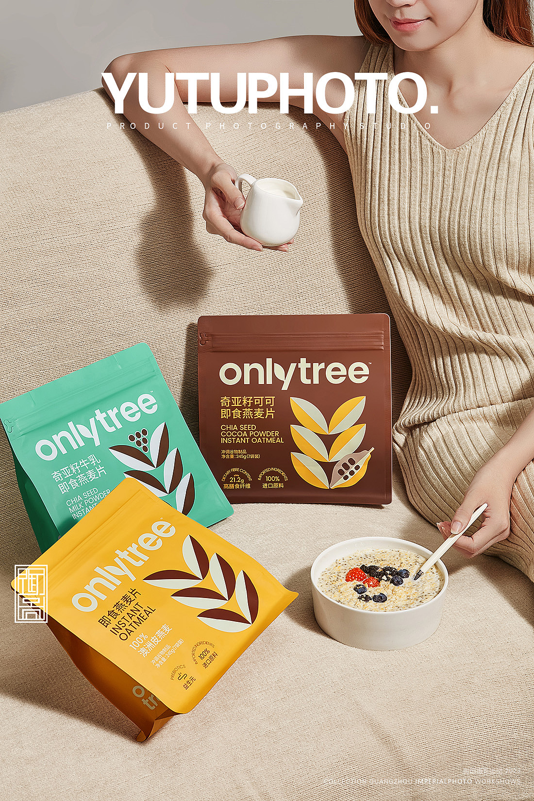 食品摄影 丨 ONLYTREE代餐燕麦片（图ZMzUyNjczMDg4） - 产品摄影 - 站酷设计师广州御图摄影原创素材 - 站酷ZCOOL
