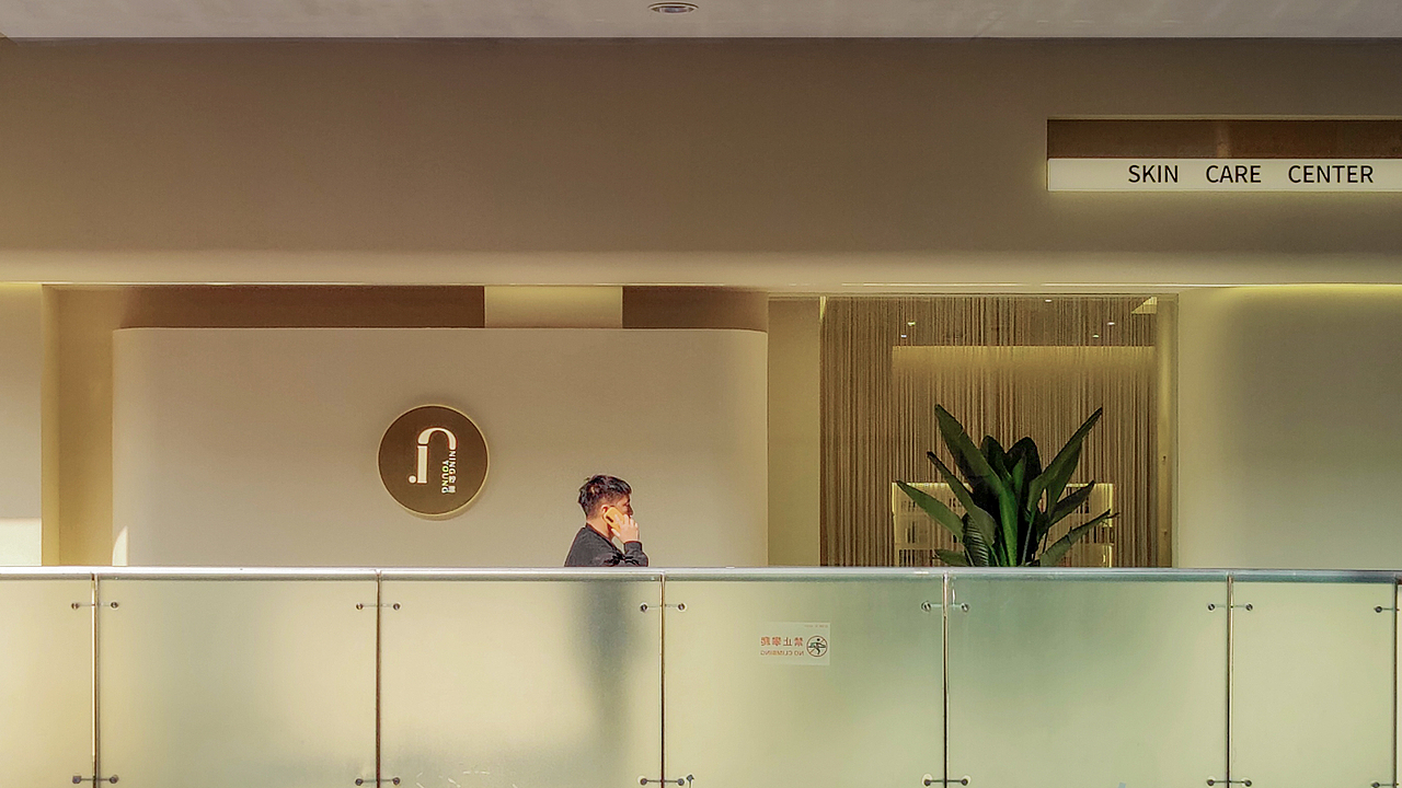 成都柠漾皮肤管理中心室内设计（图ZMzIxMzU3ODA4） - 商业空间设计 - 站酷设计师黄三苏原创素材 - 站酷ZCOOL