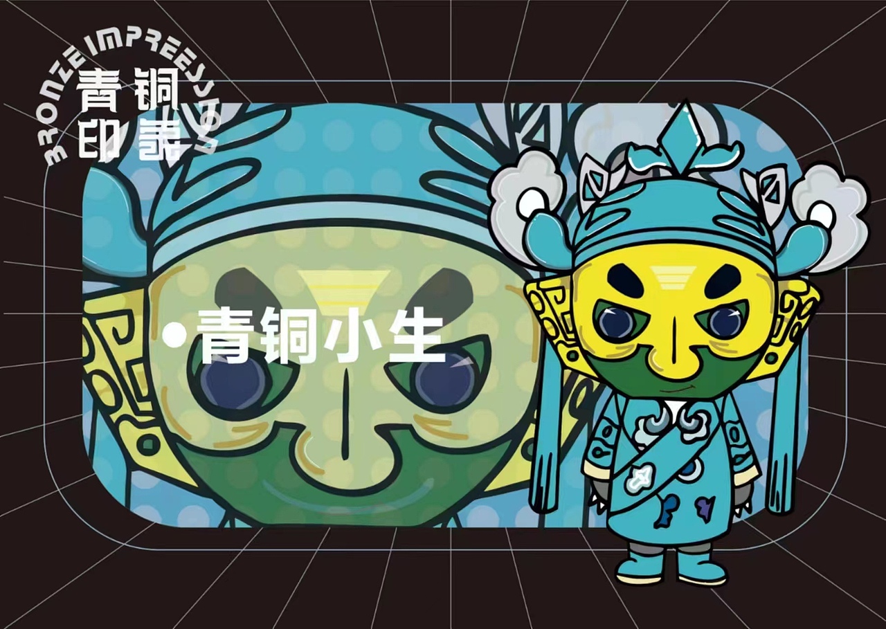 青铜印象（图ZMzQyMzI3MzY0） - 商业插画 - 站酷设计师Z933533276原创素材 - 站酷ZCOOL