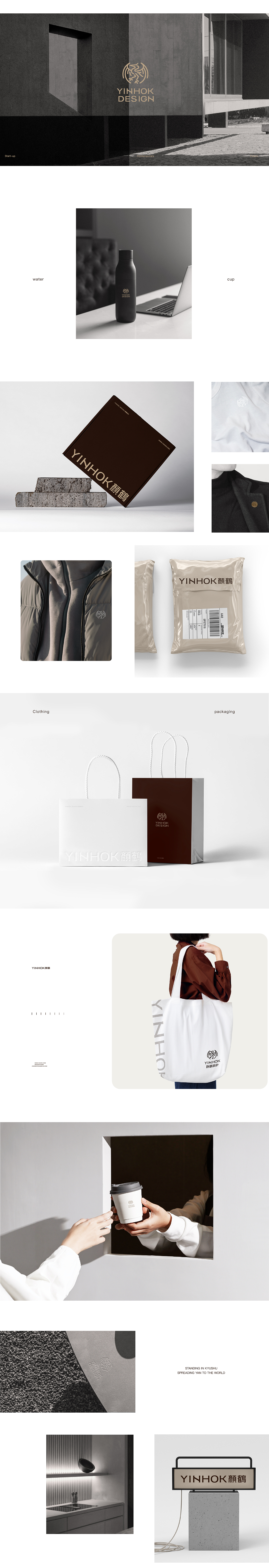 【VI设计】YINHOK顏鶴設計工作室形象更新