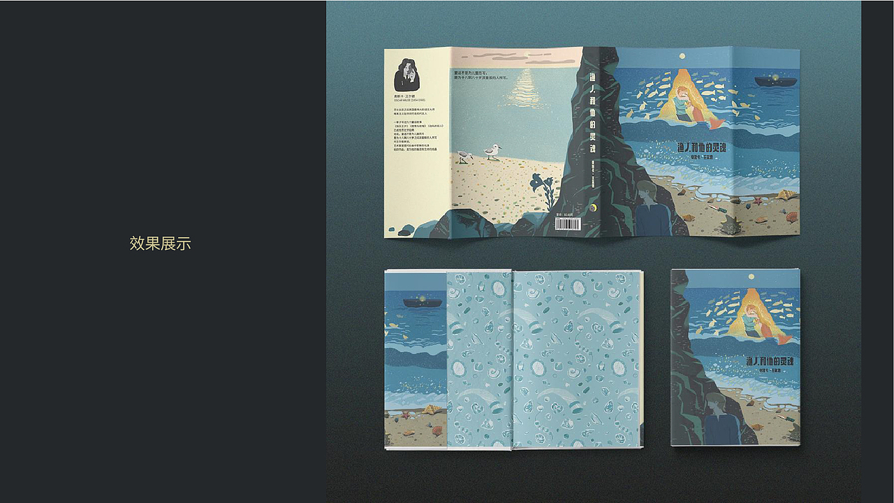 2021-2022作品集（图ZMzI0OTY4Mzg0） - 商业插画 - 站酷设计师虫子在吃我的脑原创素材 - 站酷ZCOOL